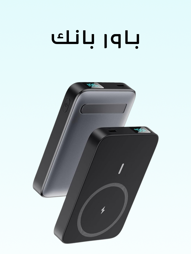 باور بانك