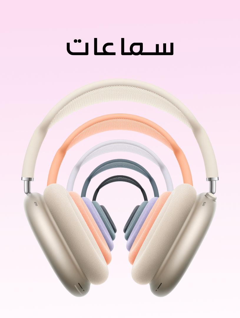 سماعت