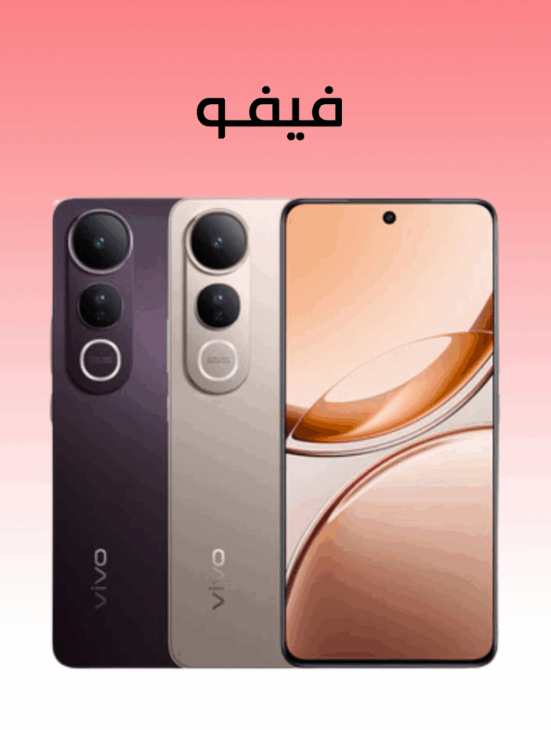 فيفو
