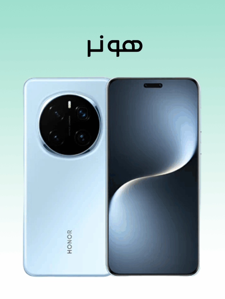 هونر