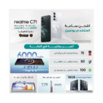 Realme c71 ksp