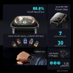 ⁦ساعة سمارت اورايمو Watch 5 للجنسين، شاشة TFT، مقاس 2.01 بوصة، اسود - OSW-805⁩ - الصورة ⁦4⁩