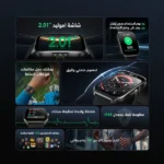 ⁦ساعة سمارت اورايمو Watch Nova AM، مقاس 2.01 بوصة، لايت كروم - OSW-812⁩ - الصورة ⁦3⁩