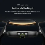 ⁦ساعة سمارت اورايمو Watch Nova AM، مقاس 2.01 بوصة، لايت كروم - OSW-812⁩ - الصورة ⁦4⁩