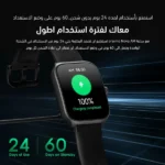 ⁦ساعة سمارت اورايمو Watch Nova AM، مقاس 2.01 بوصة، لايت كروم - OSW-812⁩ - الصورة ⁦6⁩