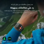 ⁦ساعة سمارت اورايمو Watch Nova AM، مقاس 2.01 بوصة، لايت كروم - OSW-812⁩ - الصورة ⁦7⁩