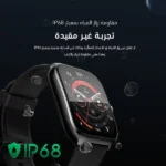 ⁦ساعة سمارت اورايمو Watch Nova AM، مقاس 2.01 بوصة، لايت كروم - OSW-812⁩ - الصورة ⁦10⁩